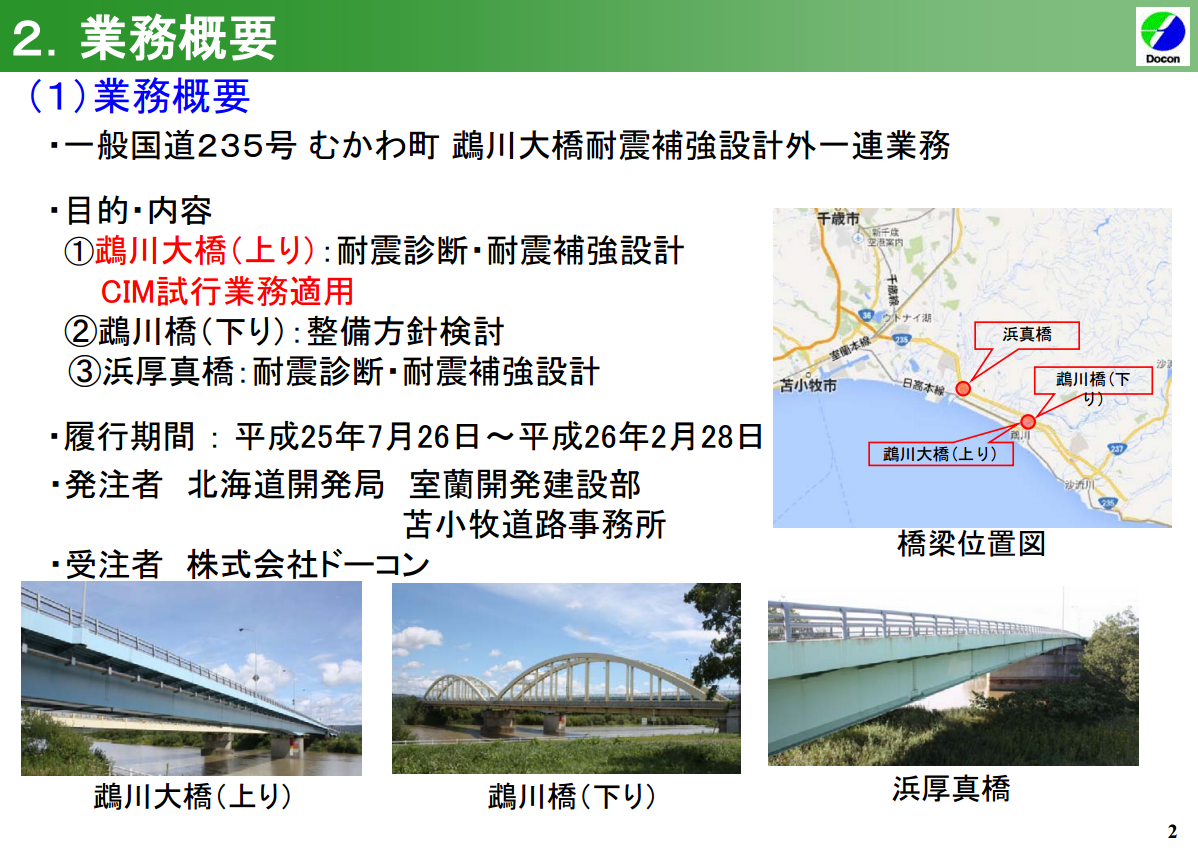 264299-06_page-02_x1198