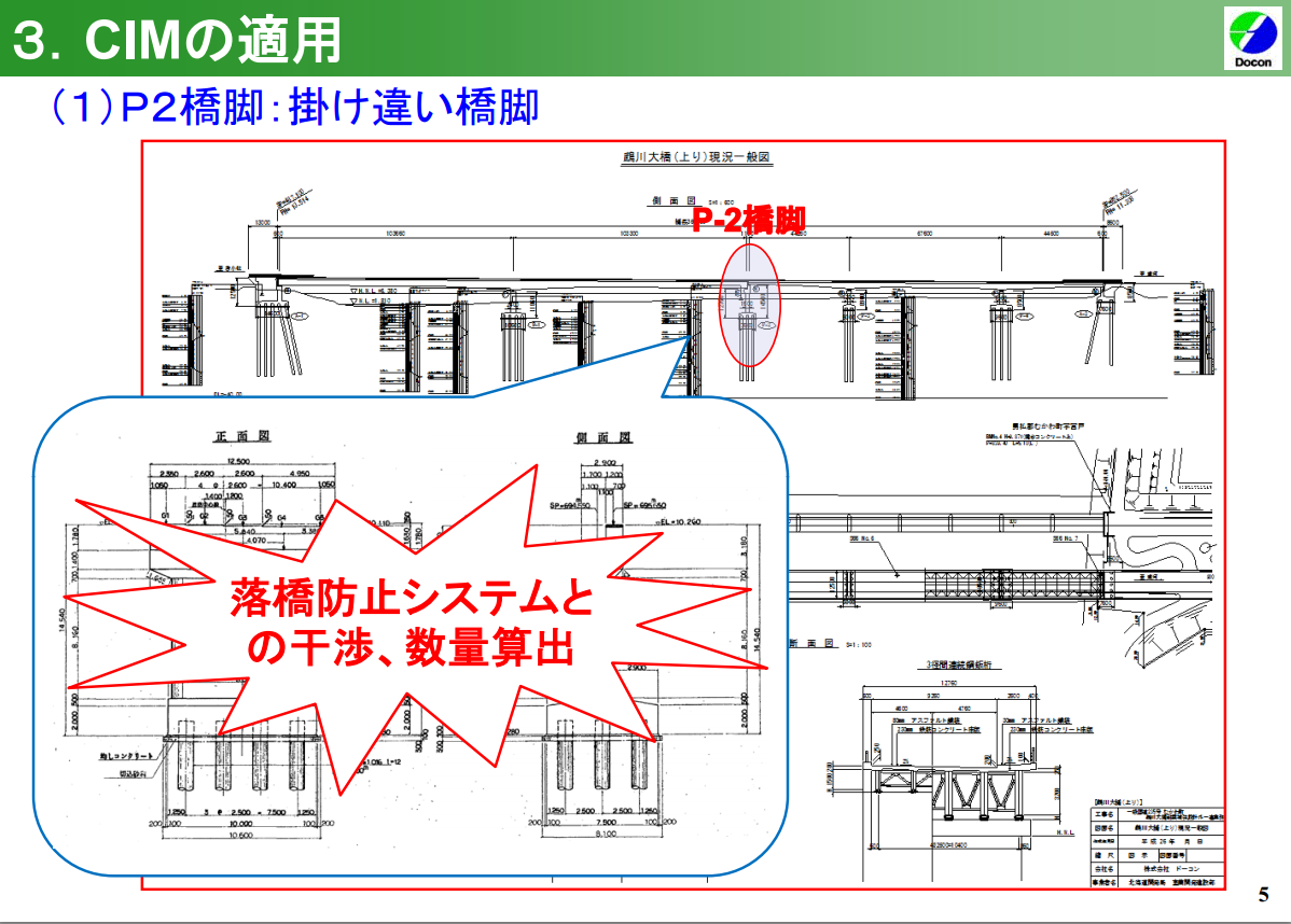 264299-06_page-05_x1198