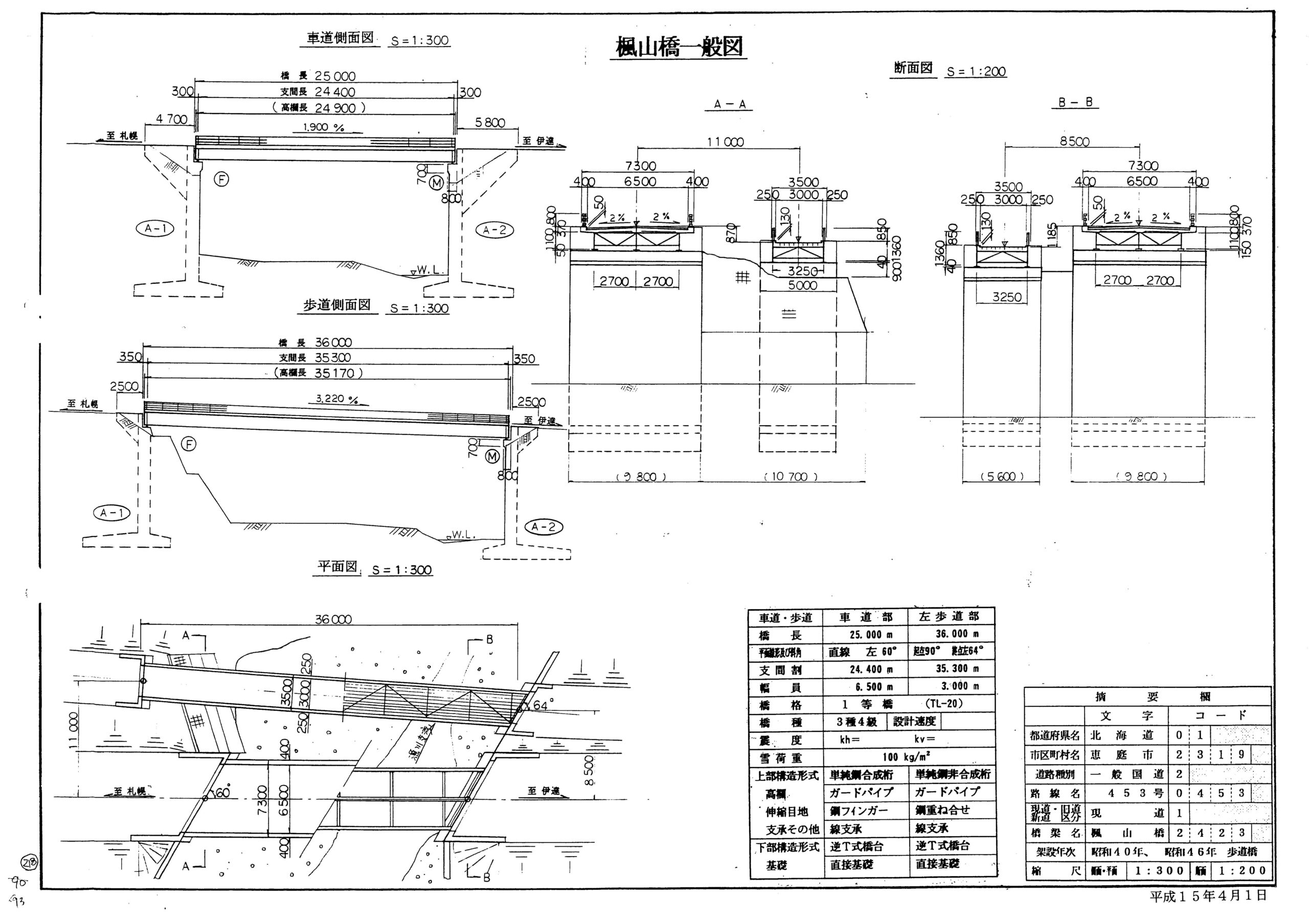 612_711_0453_d010_040050_p001