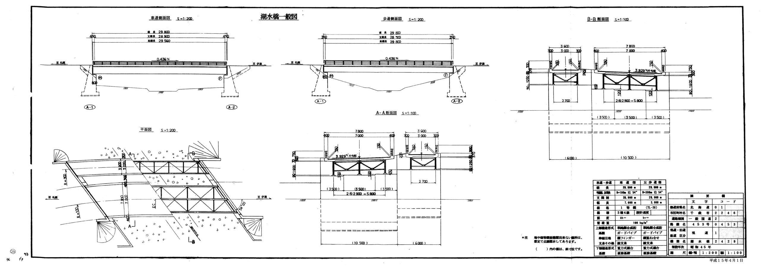 612_711_0453_d010_050030_p002